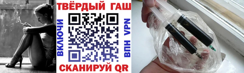 Купить где  Шарыпово  ГАШИШ убойный 