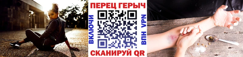 ГЕРОИН хмурый  Купить где  Шарыпово 