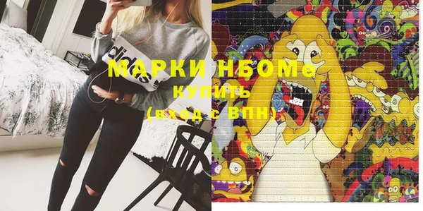 марихуана Коряжма