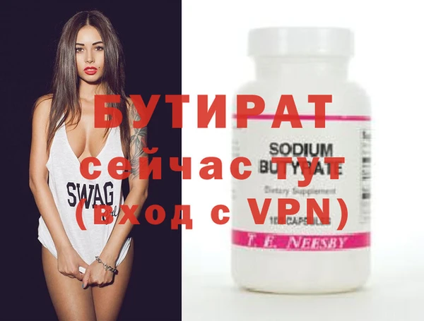 альфа пвп VHQ Корсаков