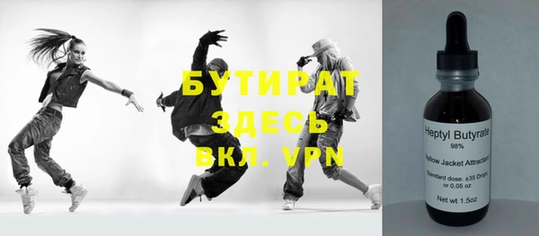 альфа пвп VHQ Корсаков