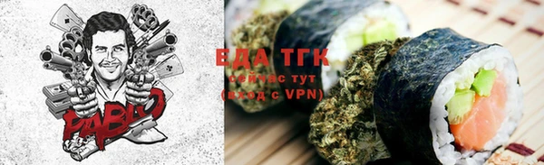 марихуана Коряжма