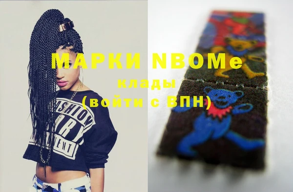 альфа пвп VHQ Корсаков