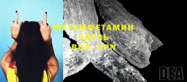 альфа пвп VHQ Корсаков