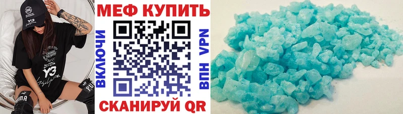 Мефедрон 4 MMC  Купить закладки  Шарыпово 