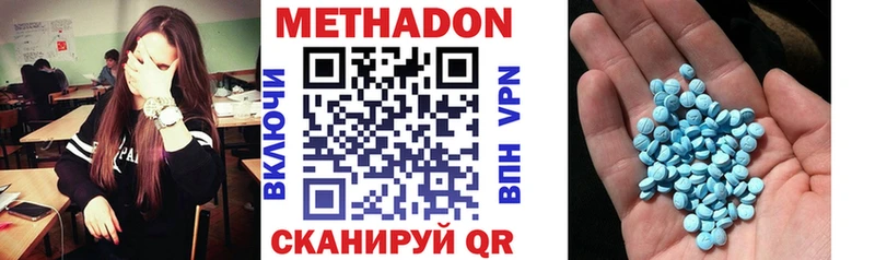 МЕТАДОН кристалл  Купить закладки  Шарыпово 